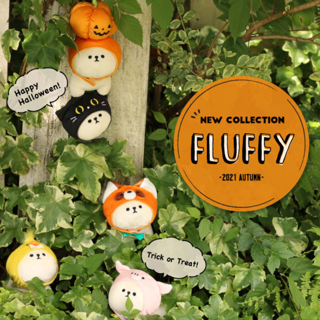 秋のFLUFFY