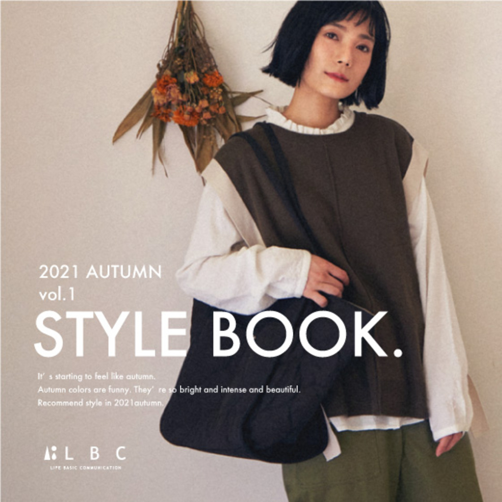 STYLE BOOK 2021 AUTUMN vol.1