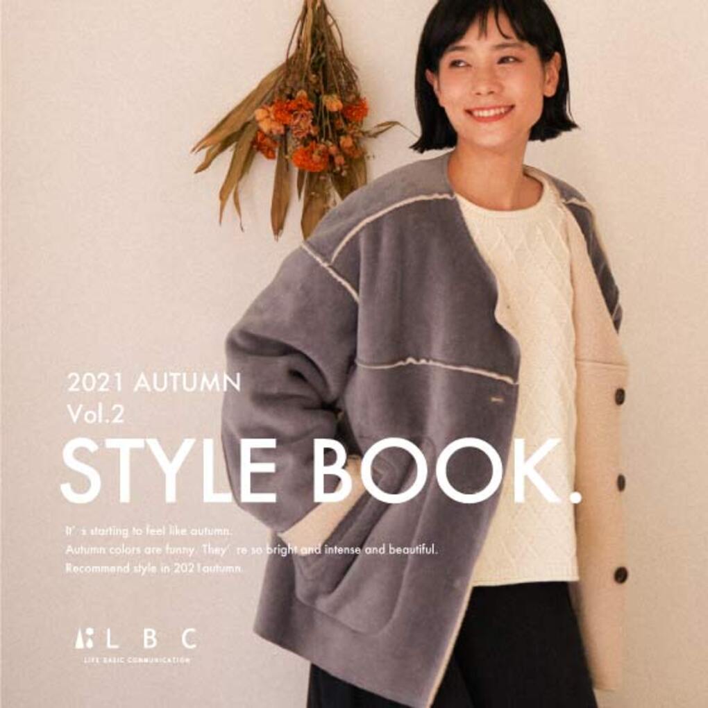 STYLE BOOK 2021 AUTUMN vol.2