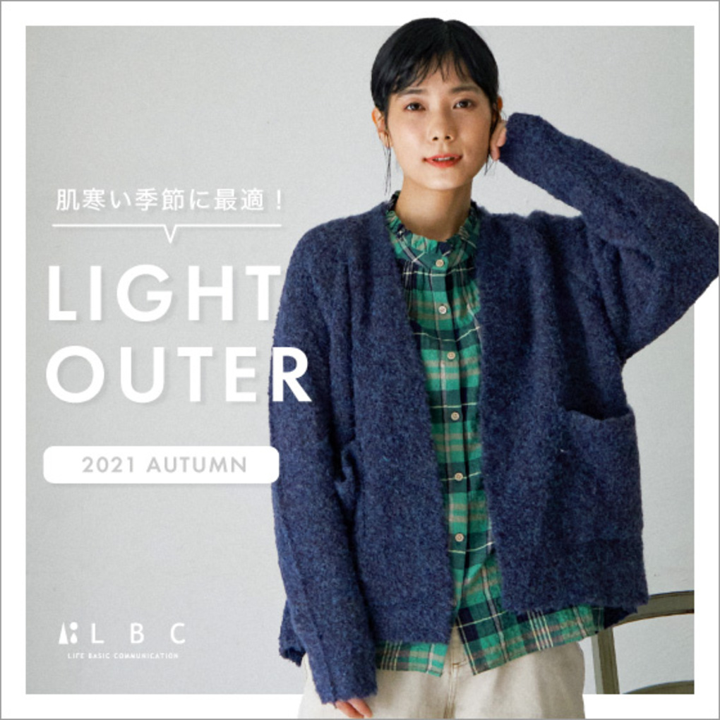 Light outer