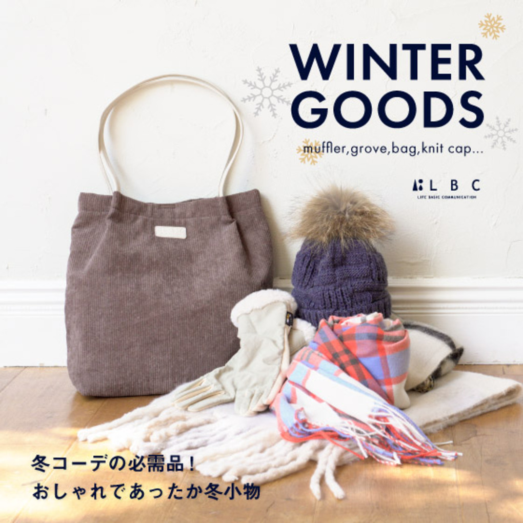 WINTER GOODS