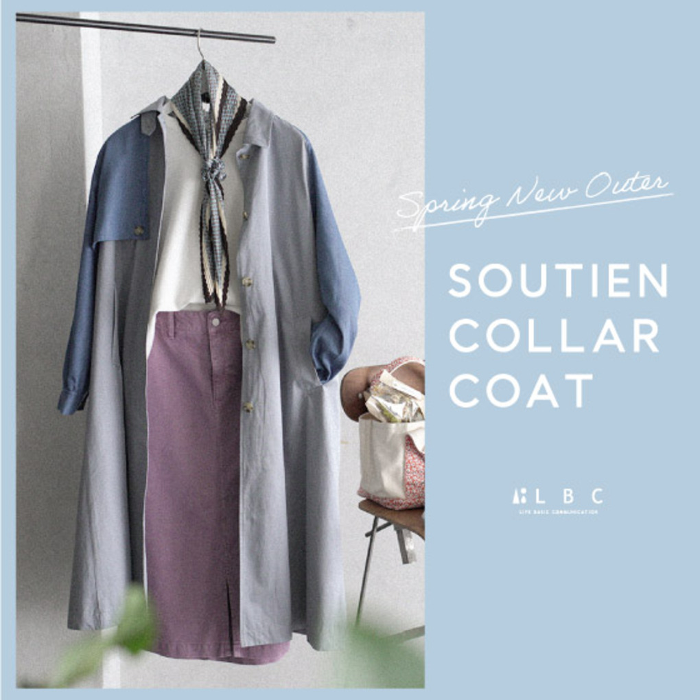 Spring Soutien collar coat