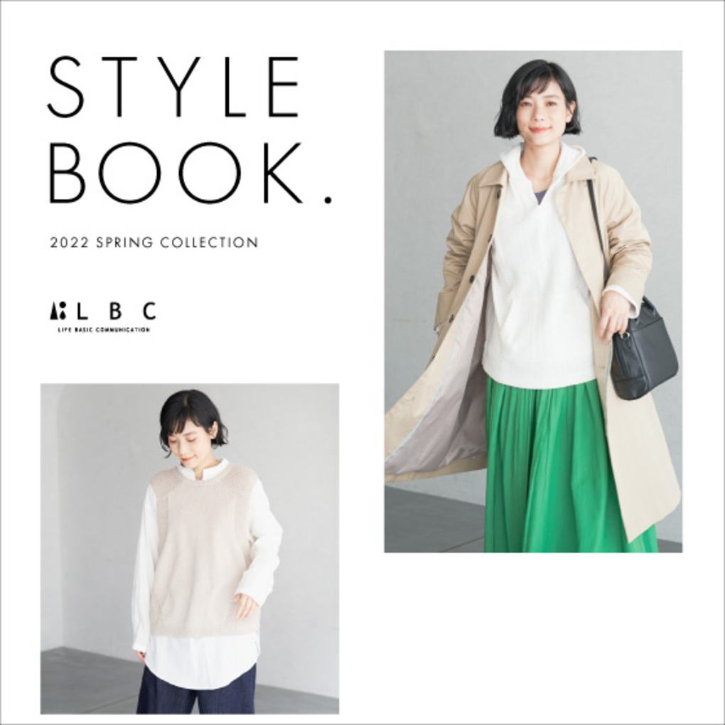 STYLEBOOK 2022 SPRING